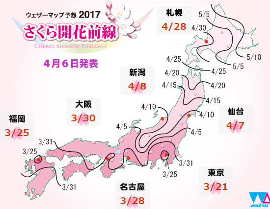 FireShot Capture 9 - さくら開花予想2017 - http___sakura.weathermap.jp_