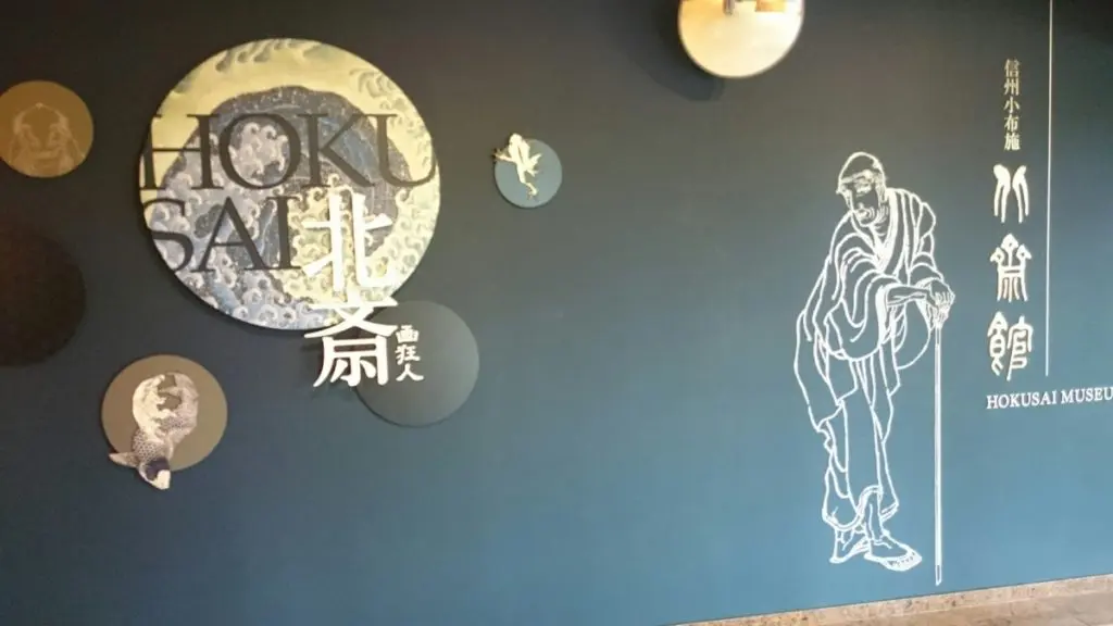 小布施を楽しむ週末