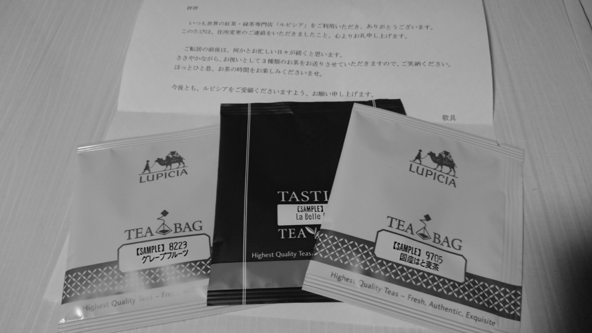 ちょっとした気遣いで、とても嬉しくなった出来事。