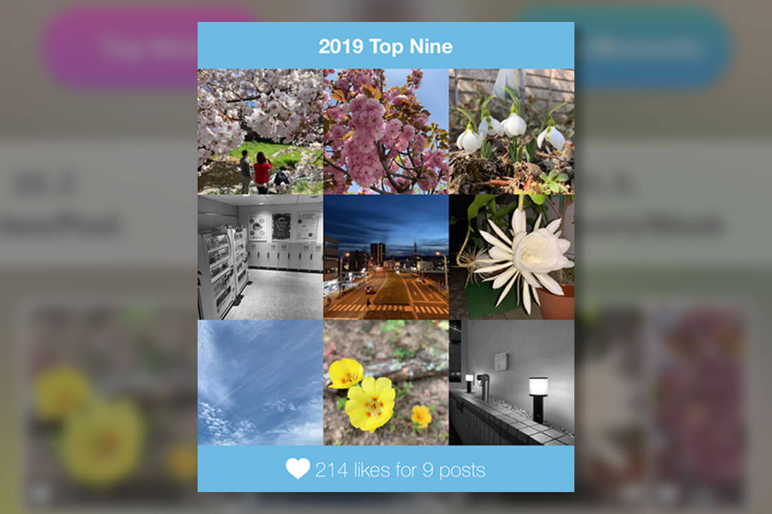 Instagramの2019年ベスト9を見てみよう！