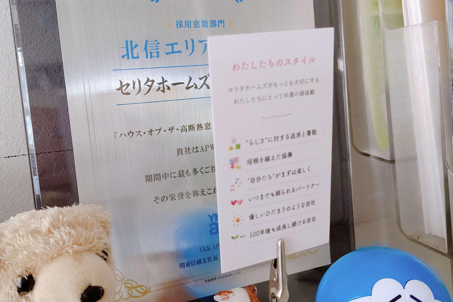 クレドカードのご紹介