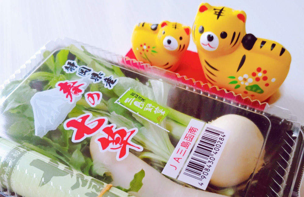 新年のご挨拶