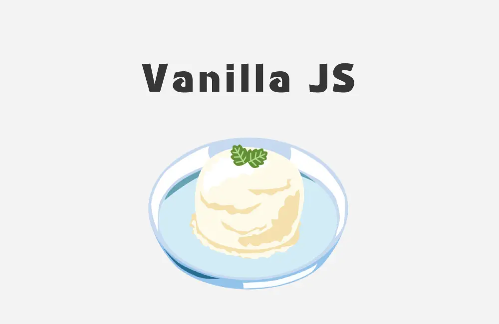 JavaScriptとjQueryのコードの見分け方