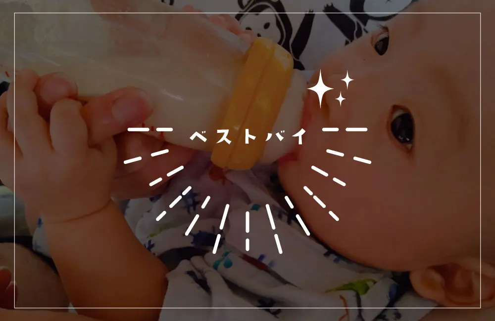 私の今年のベストバイ