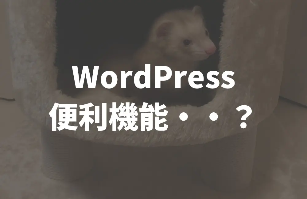 PDFからJPGのサムネイルを生成したかった