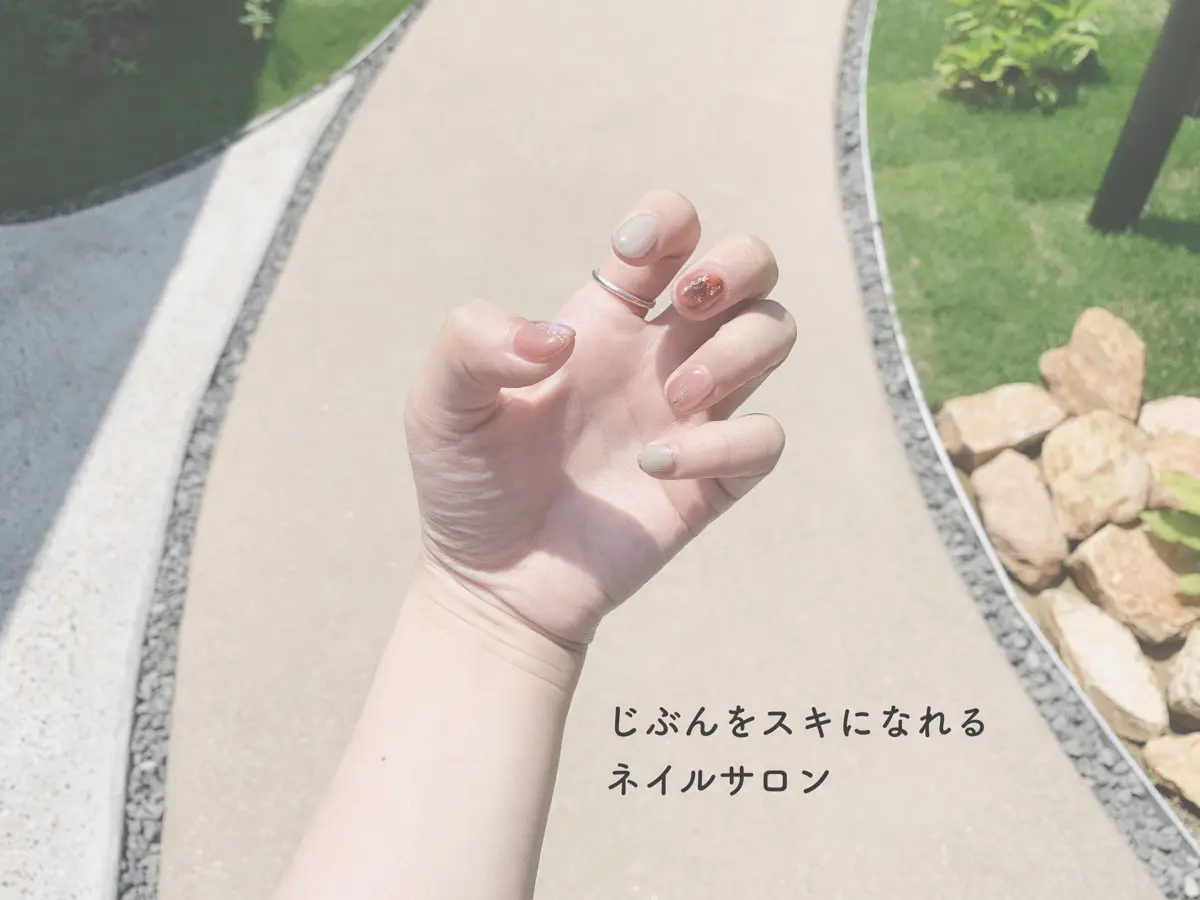 じぶんをスキになれるネイルサロンのはなし