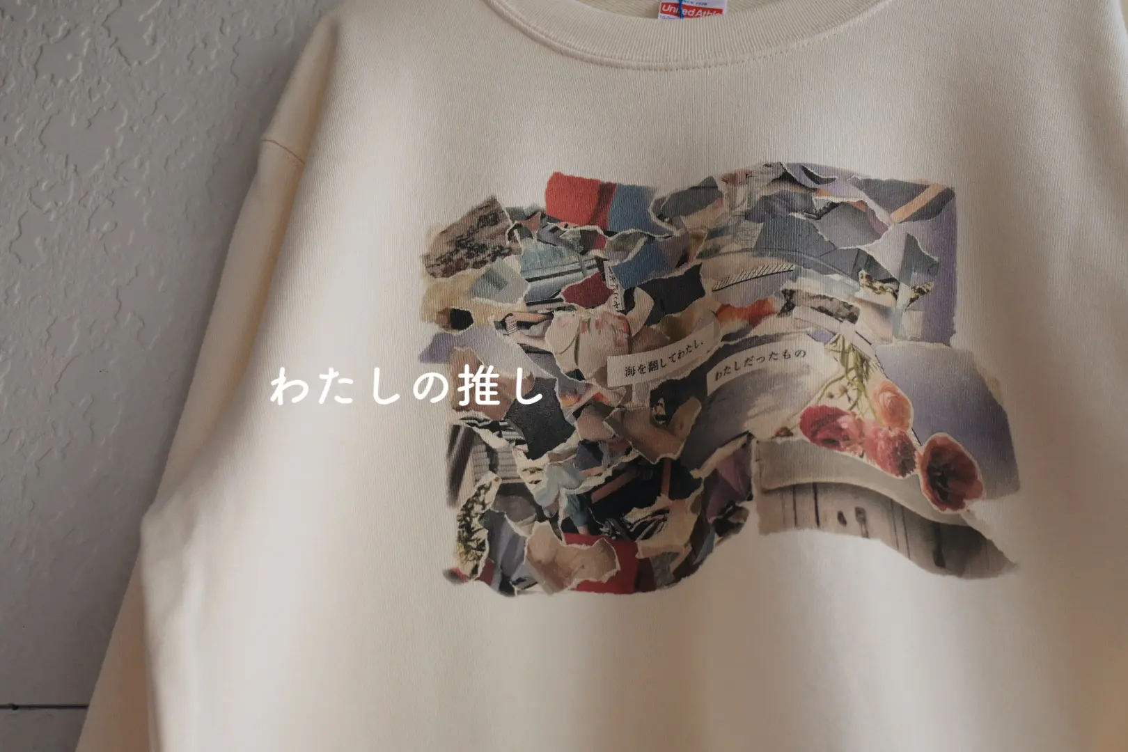 【わたしの推し】星野文月さんの言葉の展示を見てきました