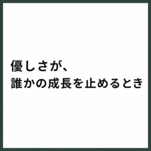 書ける人が書くほど、ブログが育たないのはなぜか