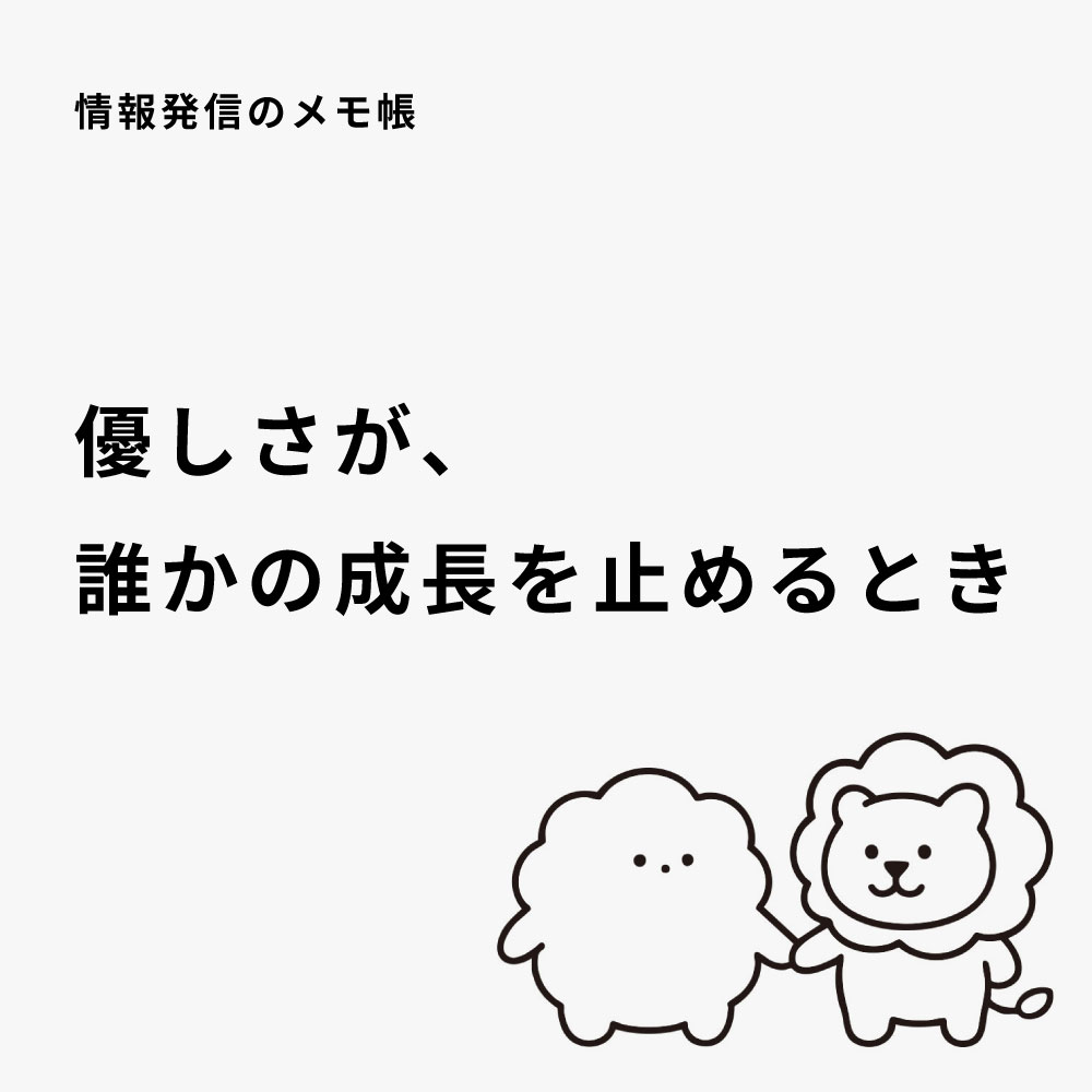 書ける人が書くほど、ブログが育たないのはなぜか