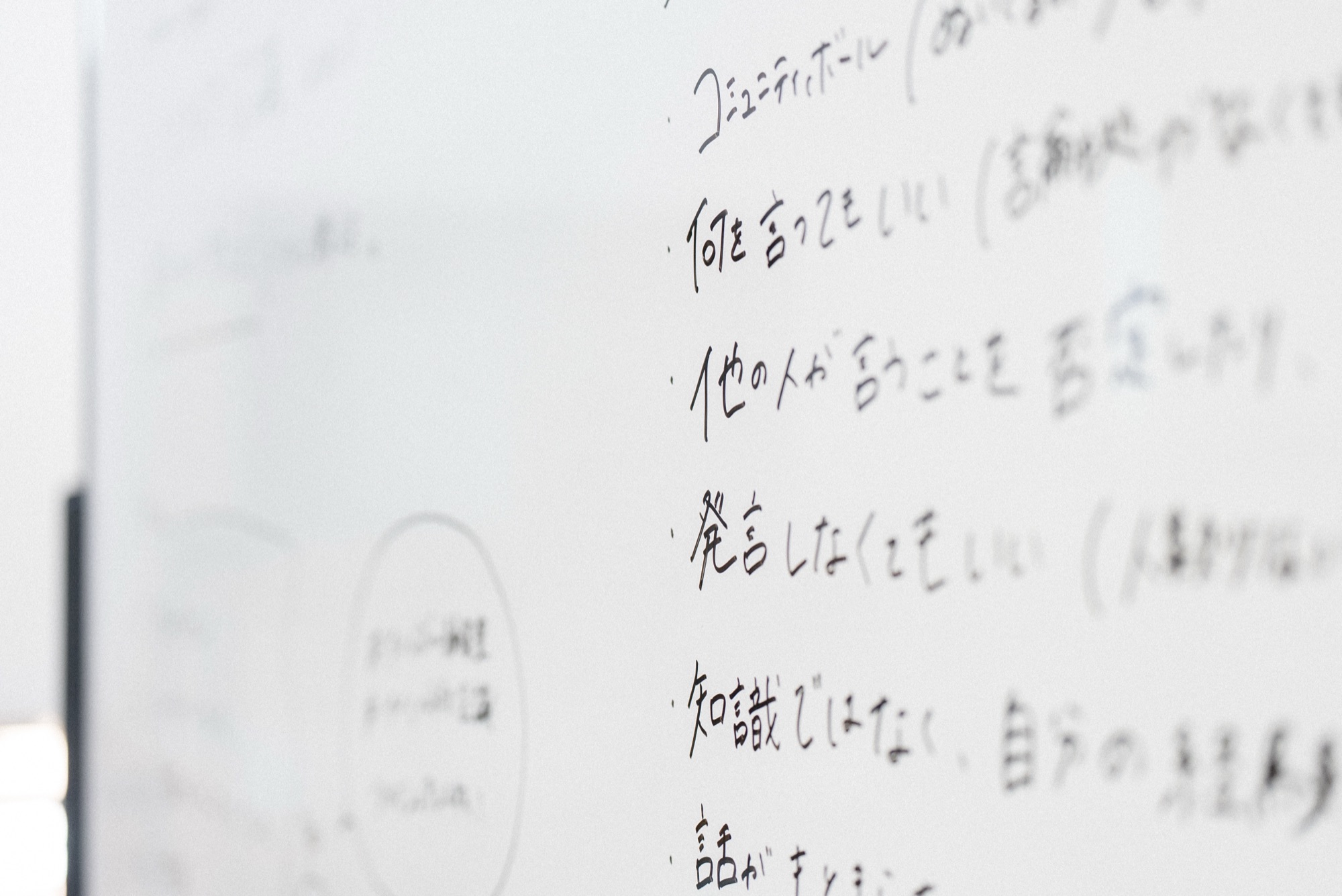 文化と価値観でつながる