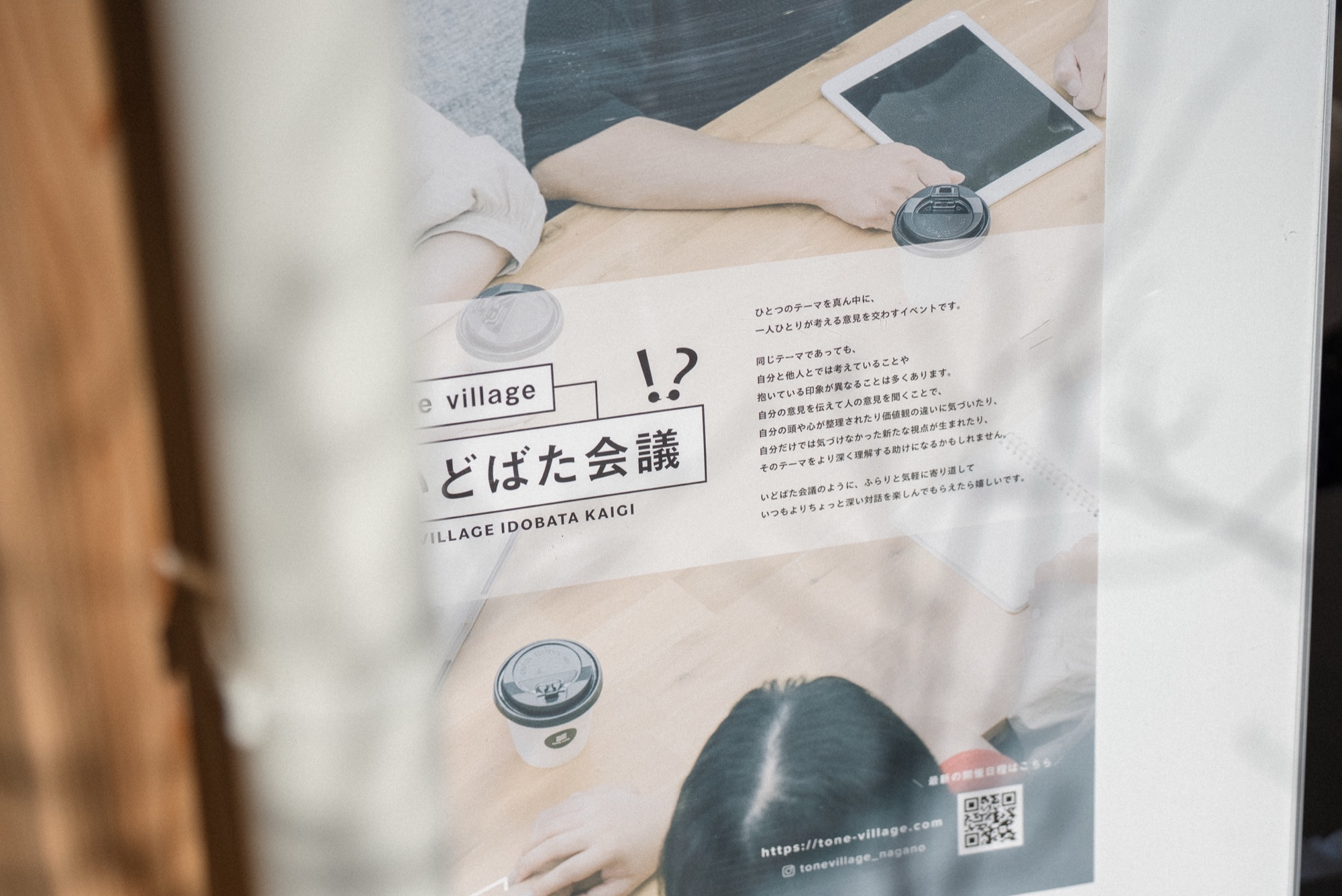 目的を明確にすることが最短ルート