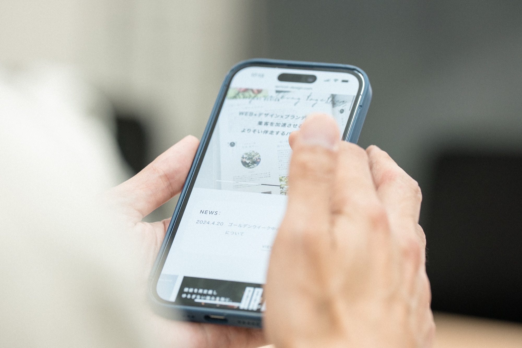 表現設計