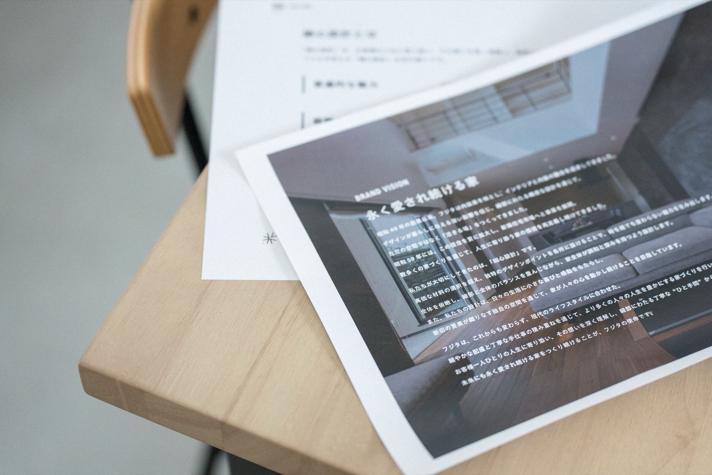 ディレクターの仕事