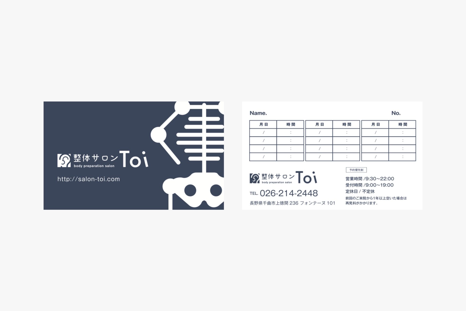 整体サロンToi