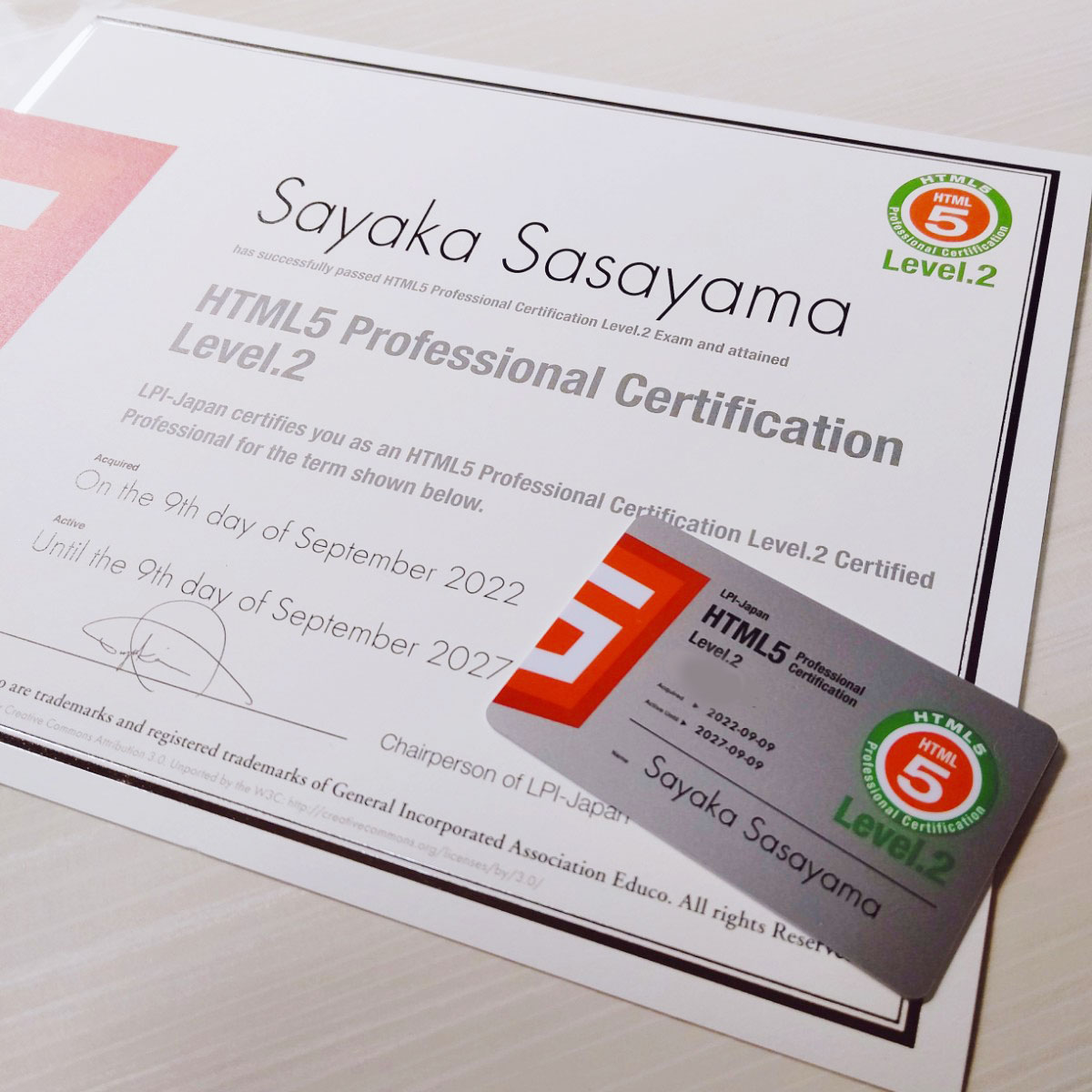 HTML5プロフェッショナル認定 レベル2(HTML5 Professional Certification Level.2)