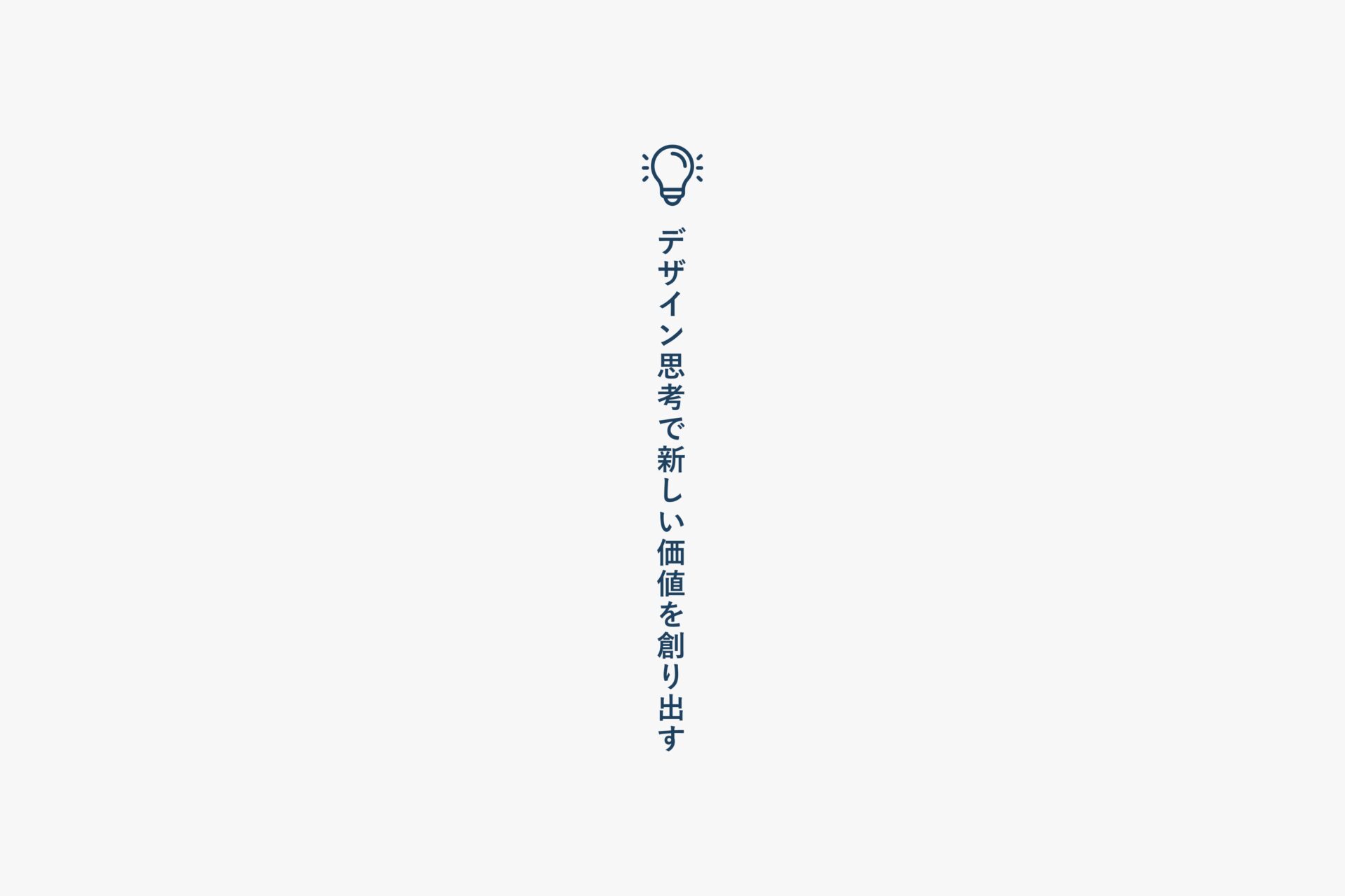 NEXT STAGE
