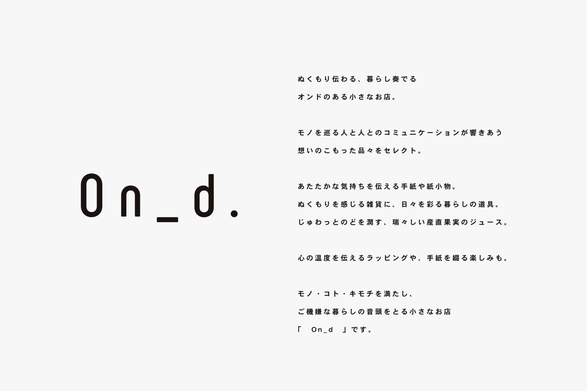 On_d.