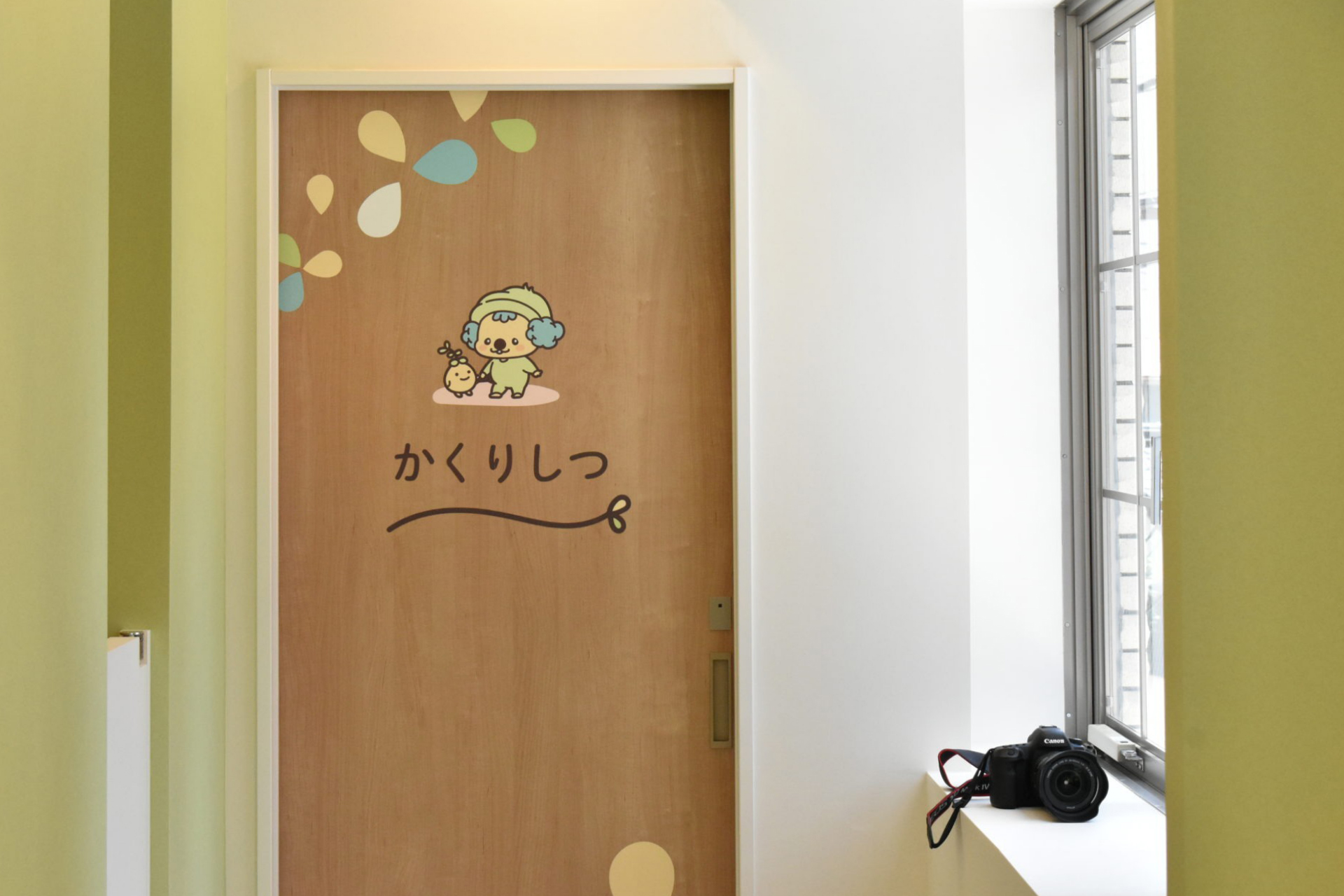 コアラ小児科アレルギー科