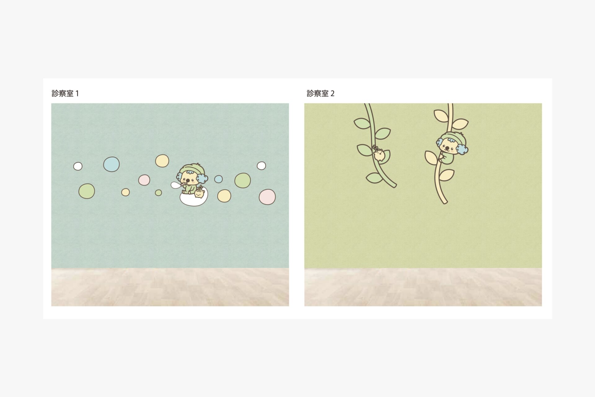 コアラ小児科アレルギー科
