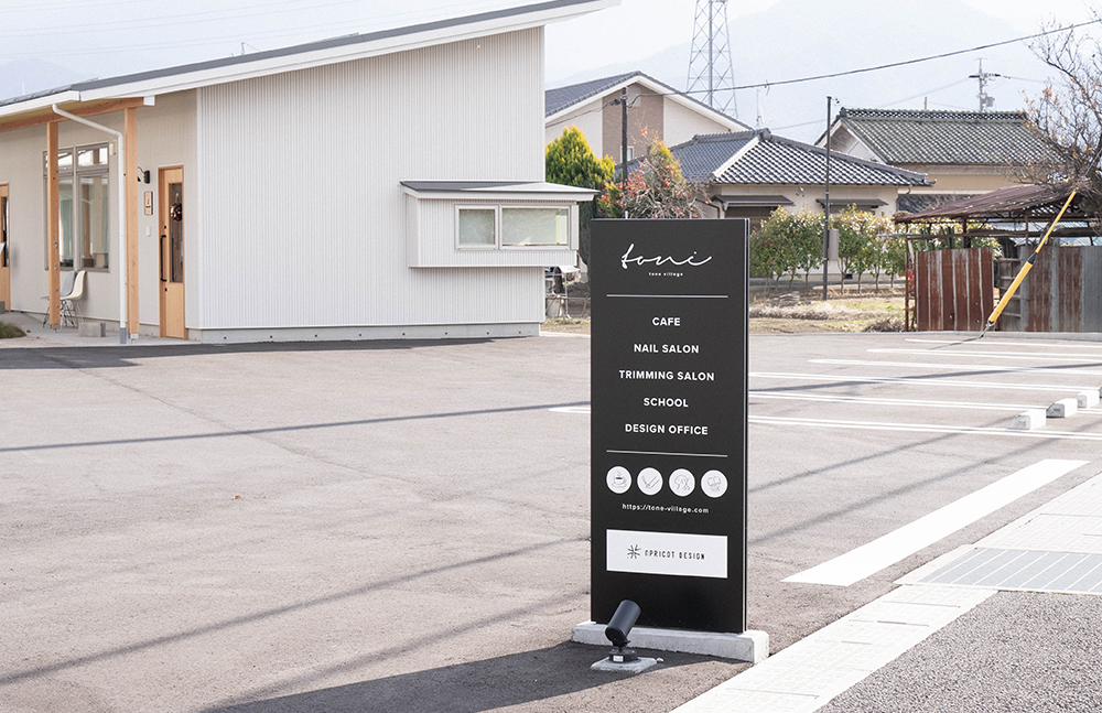 看板