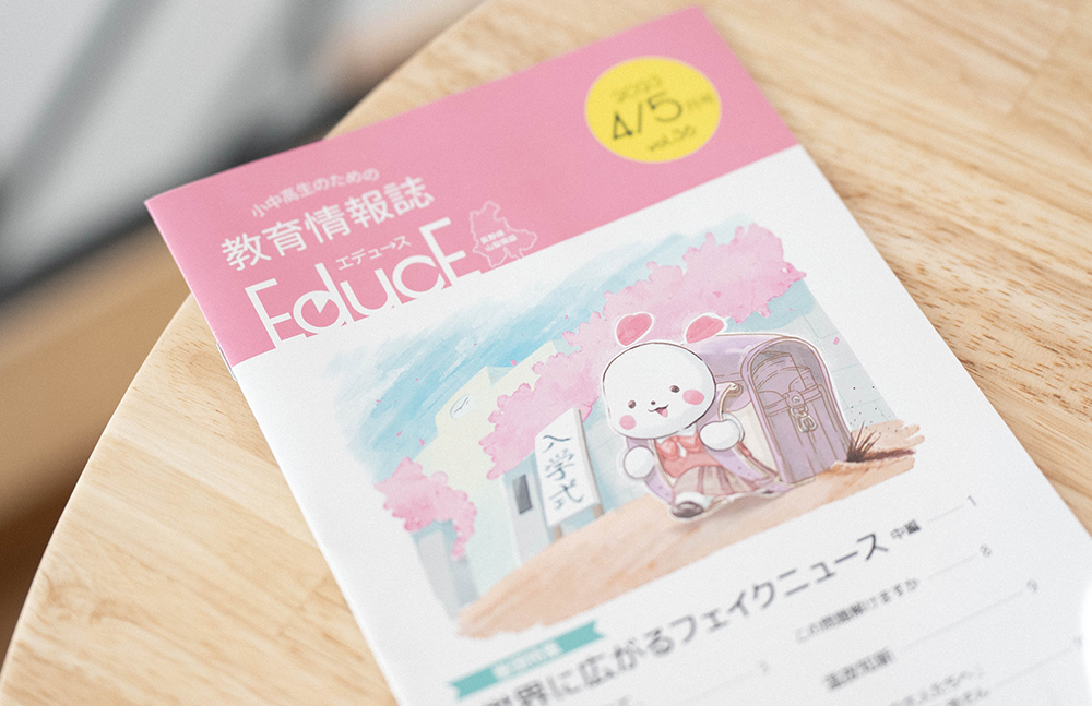 イラスト