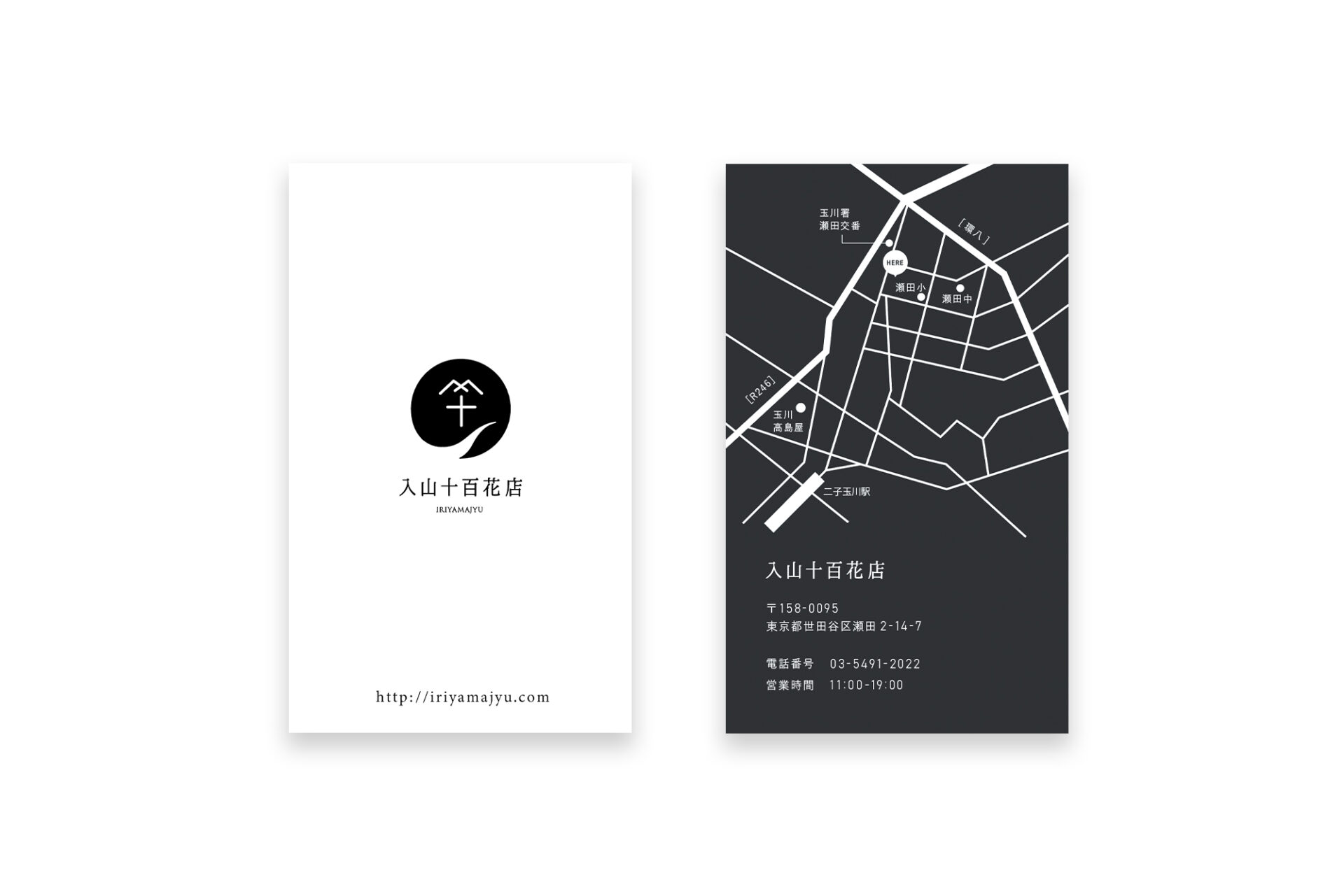 入山十百花店