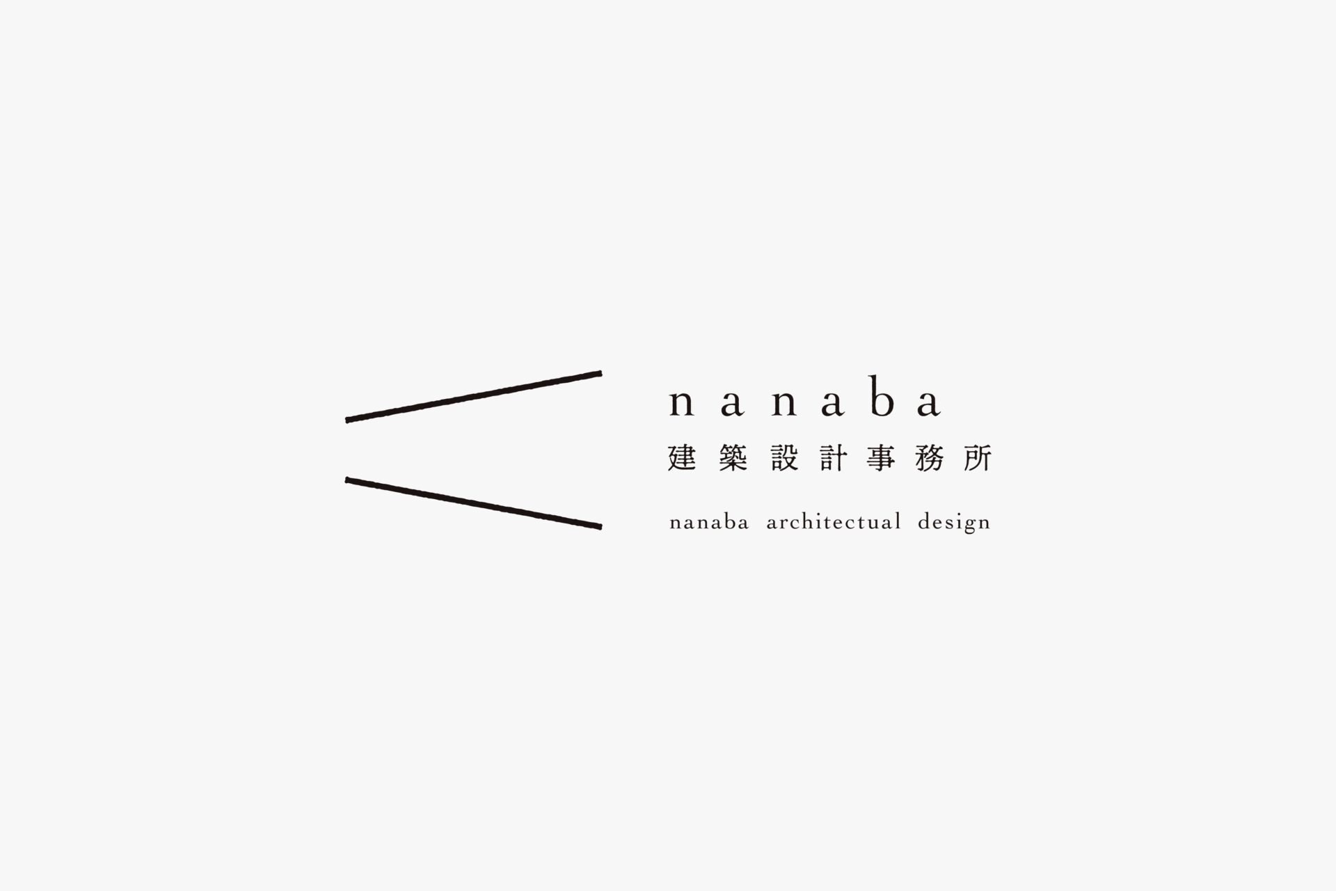 nanaba建築設計事務所