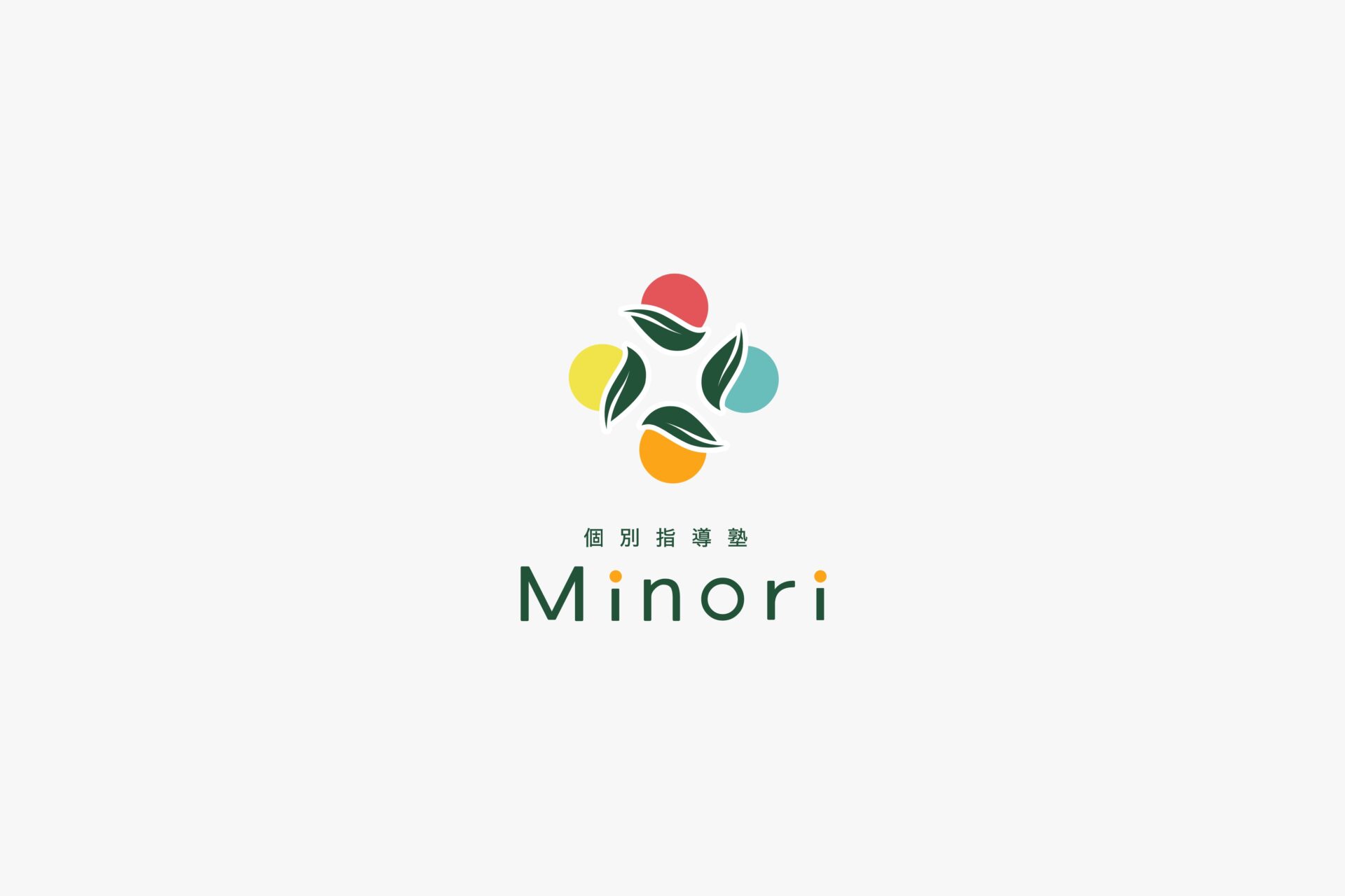 個別指導塾Minori