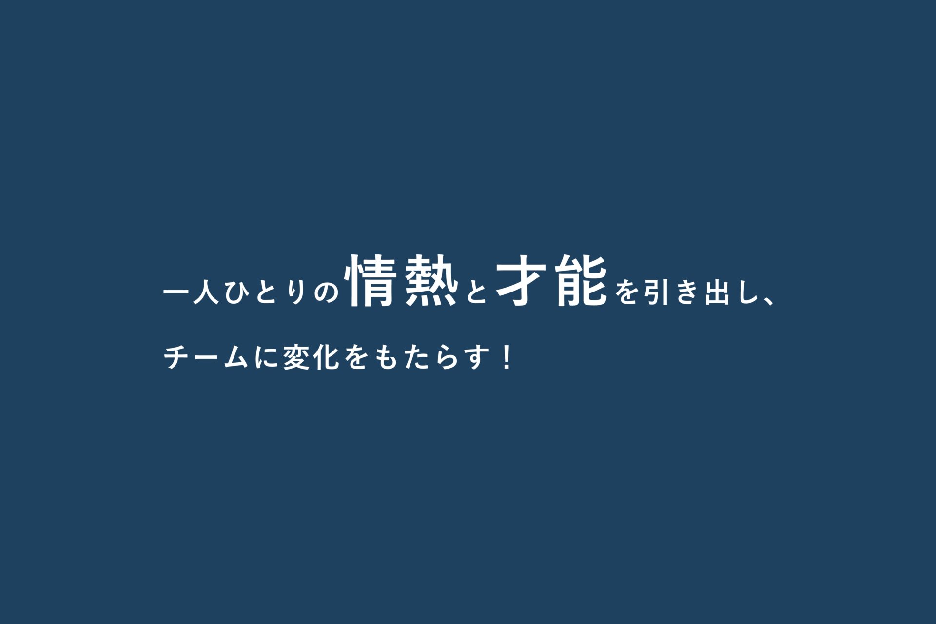 NEXT STAGE