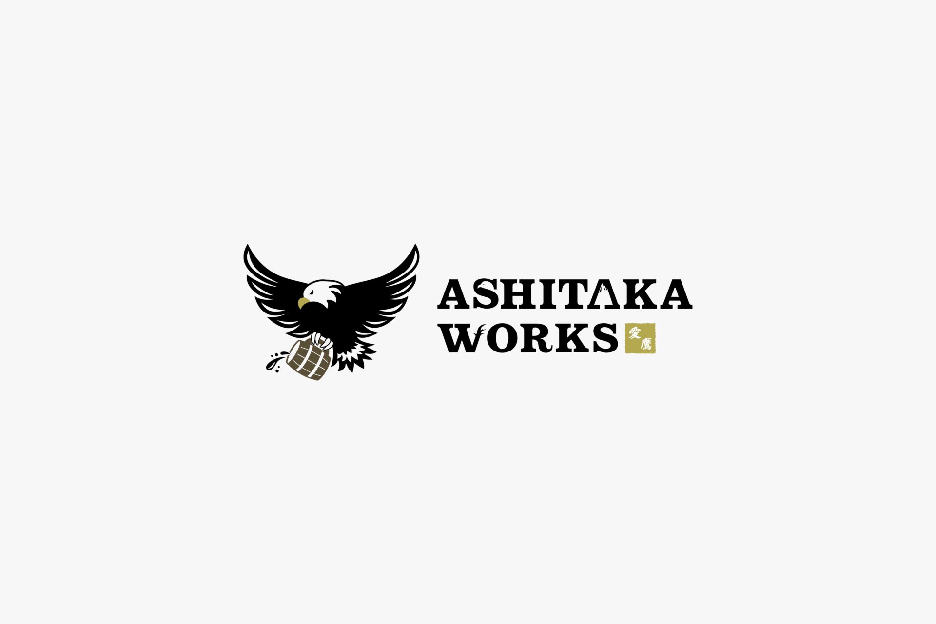 愛鷹製作所