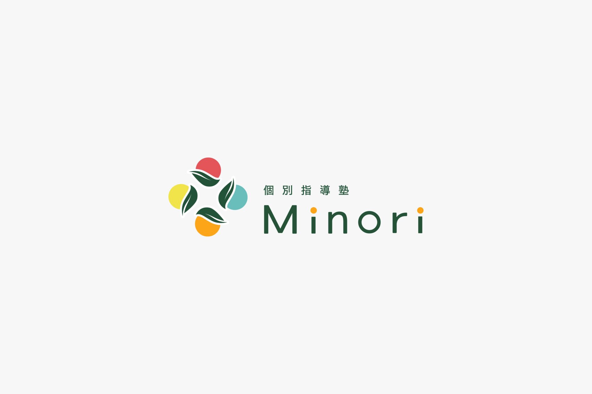 個別指導塾Minori