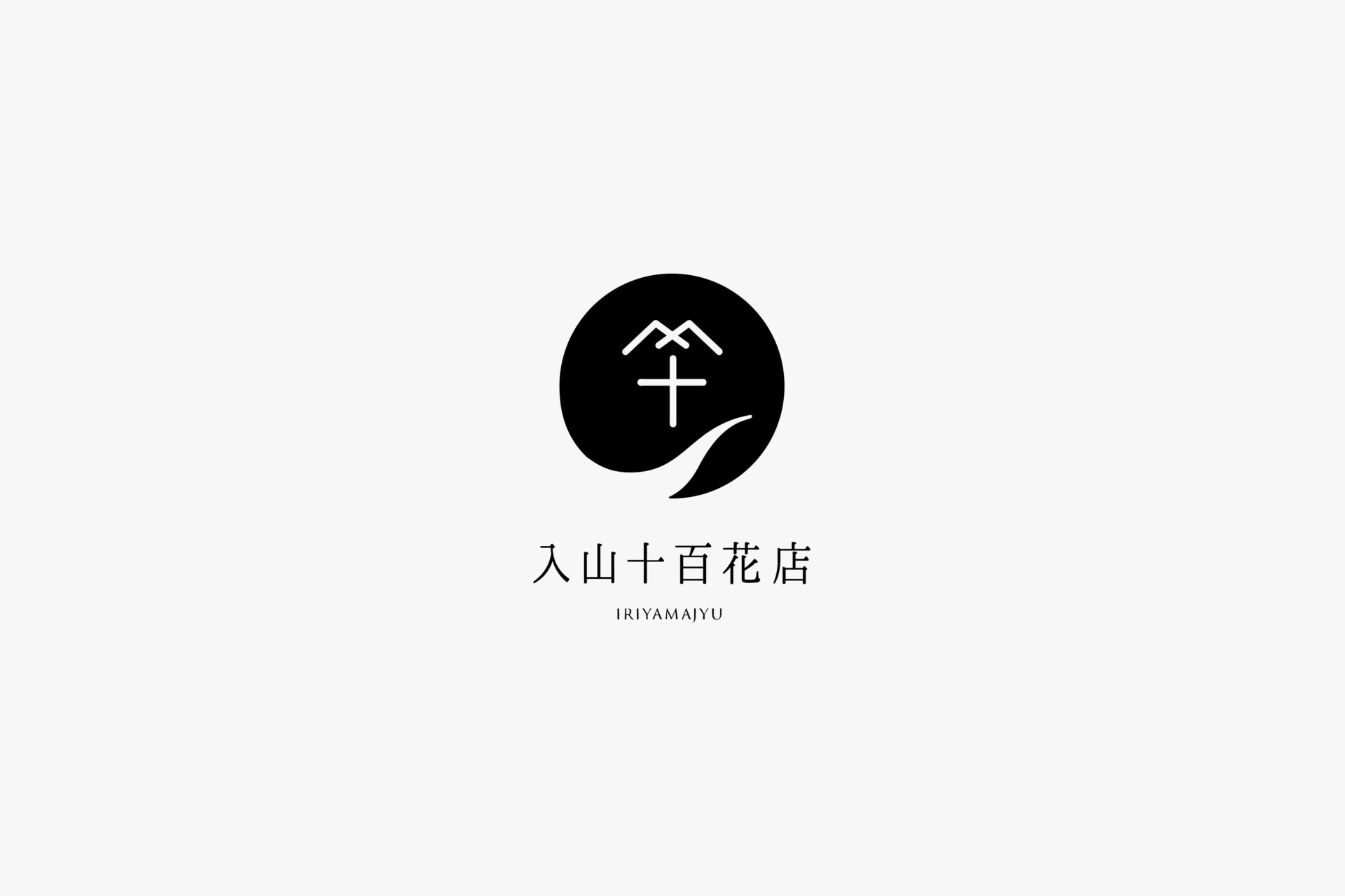 入山十百花店
