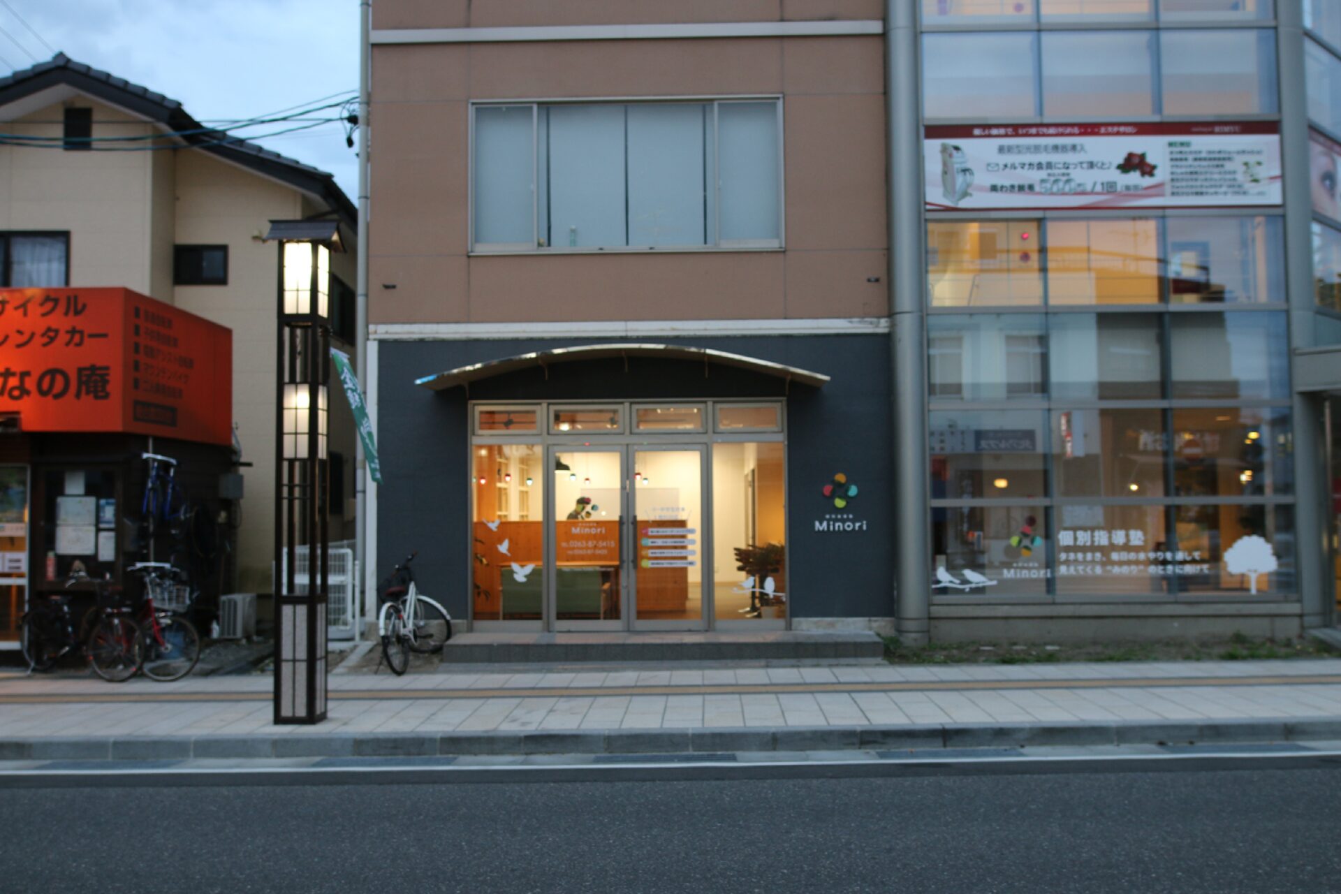 個別指導塾Minori