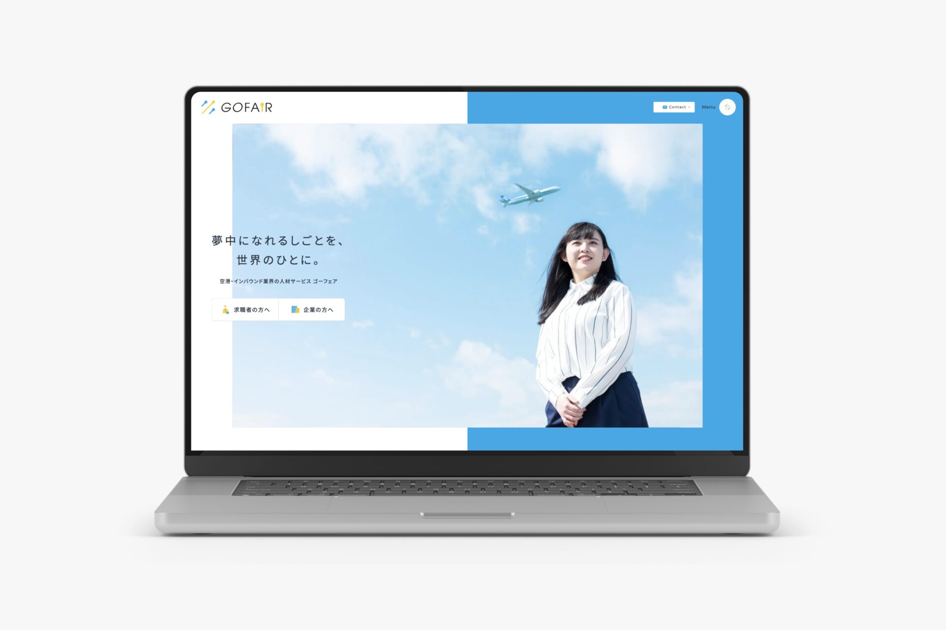 ゴーフェア株式会社