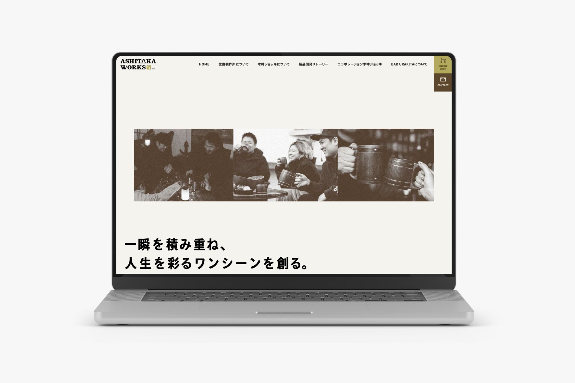 愛鷹製作所