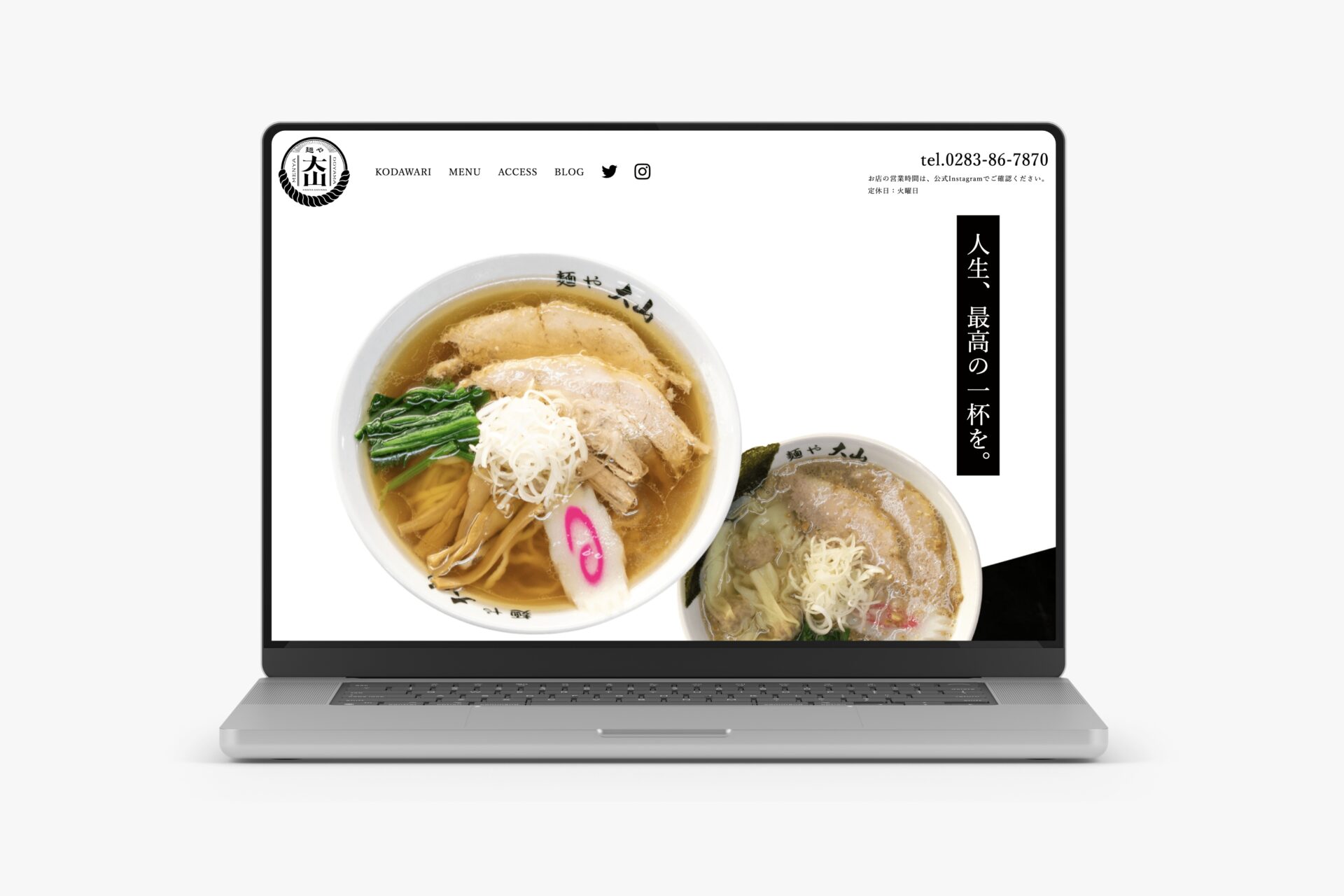 麺や大山