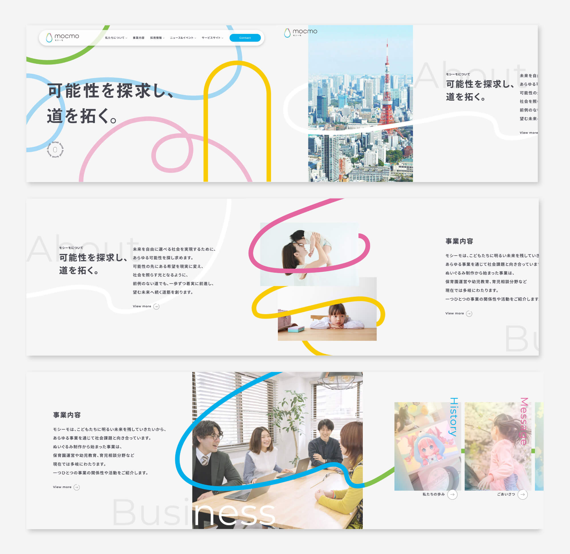 株式会社モシーモ