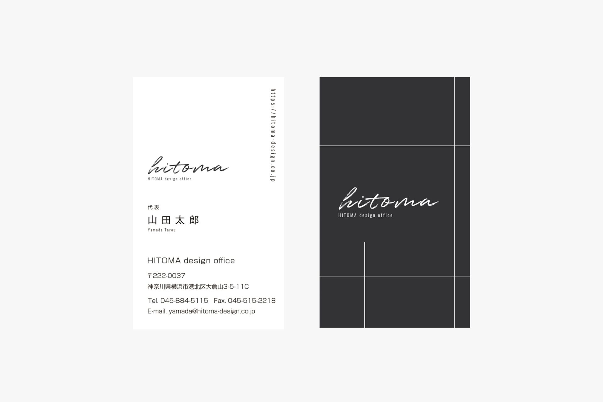 HITOMA design office