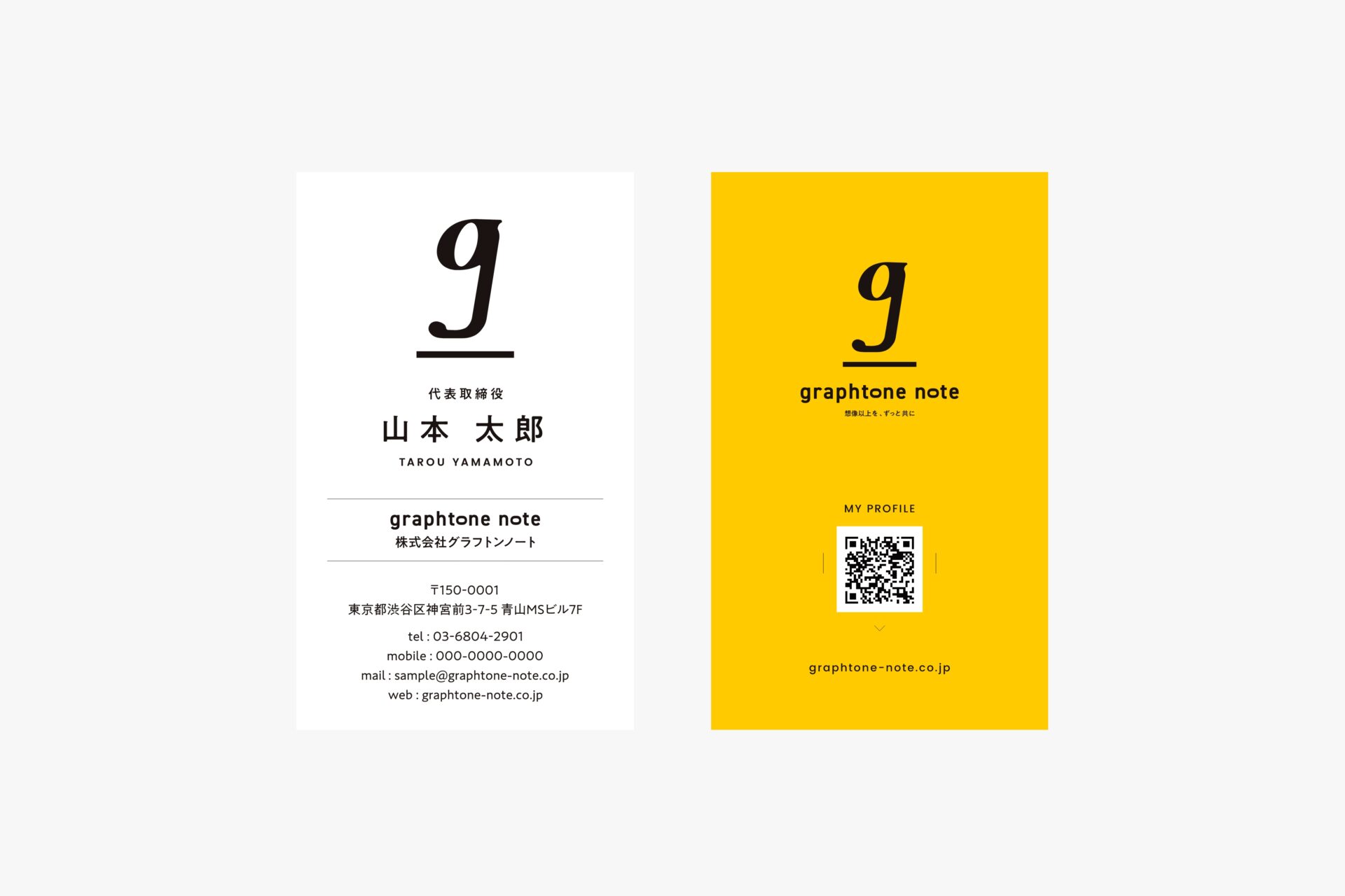 株式会社グラフトンノート