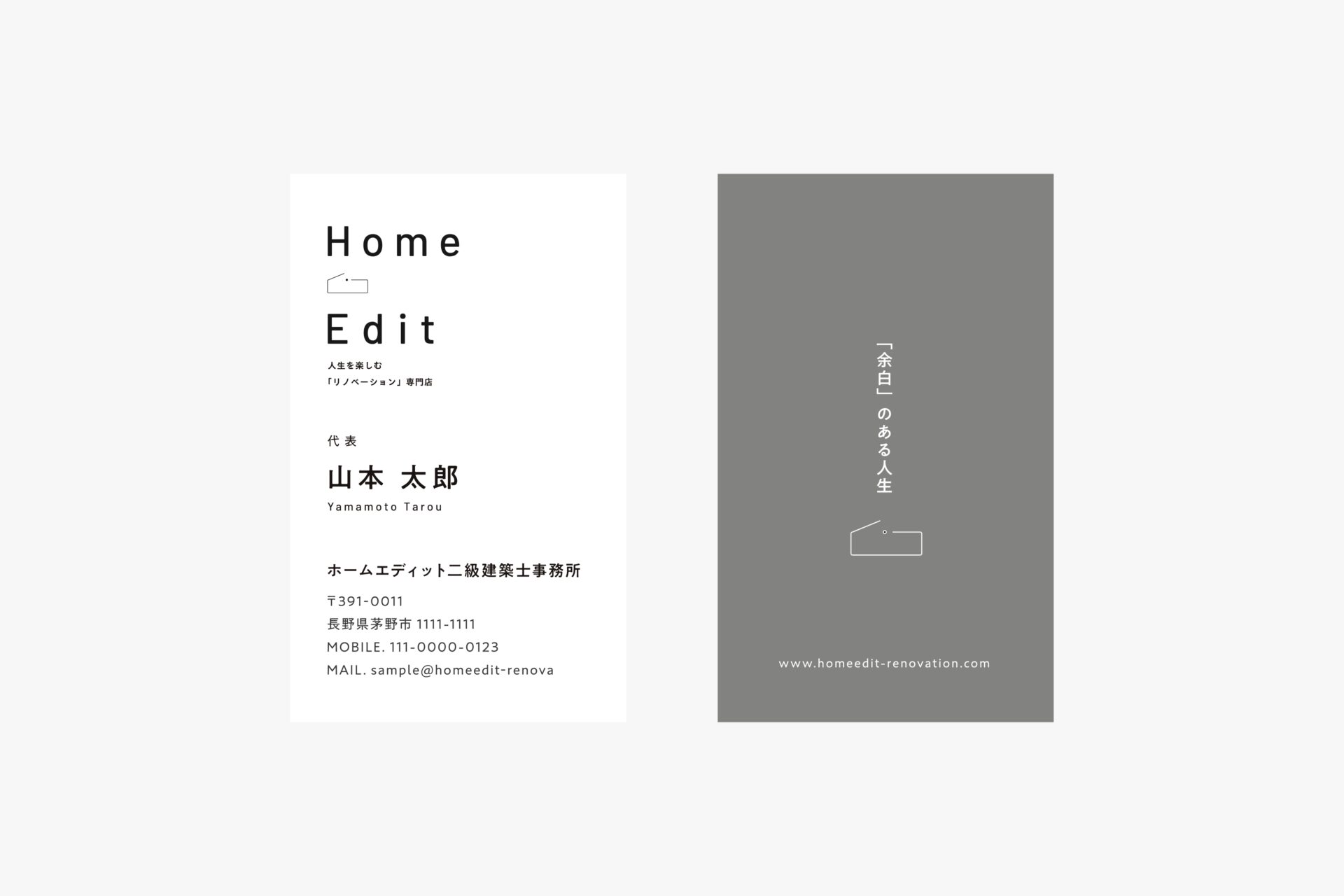 HOME EDIT