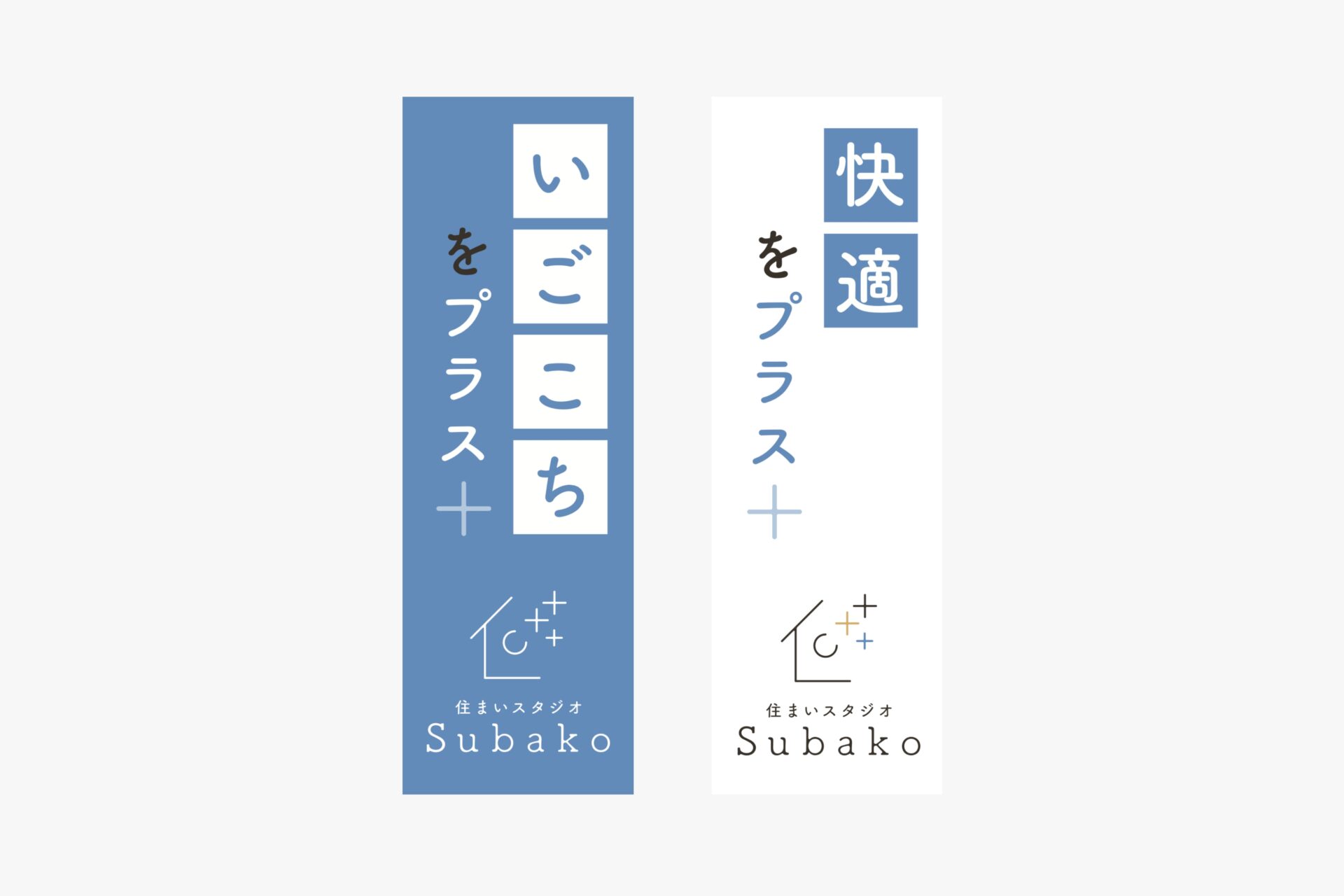 subako