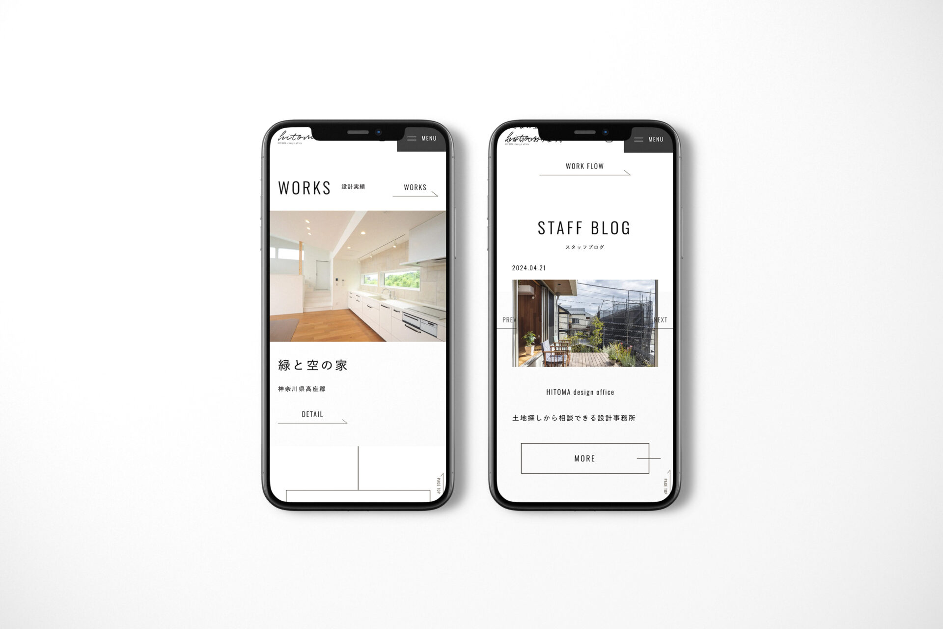 HITOMA design office