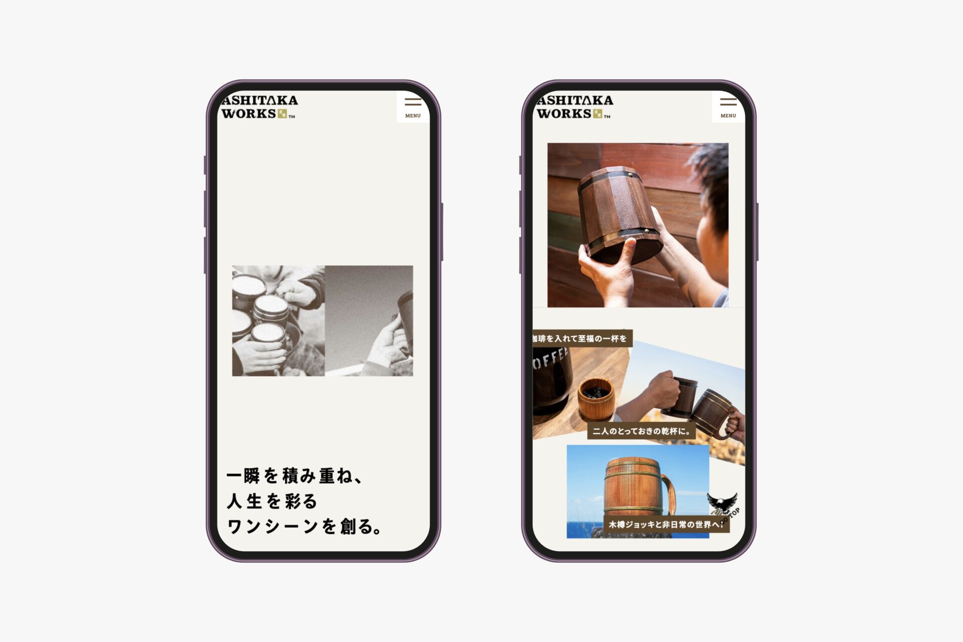 愛鷹製作所