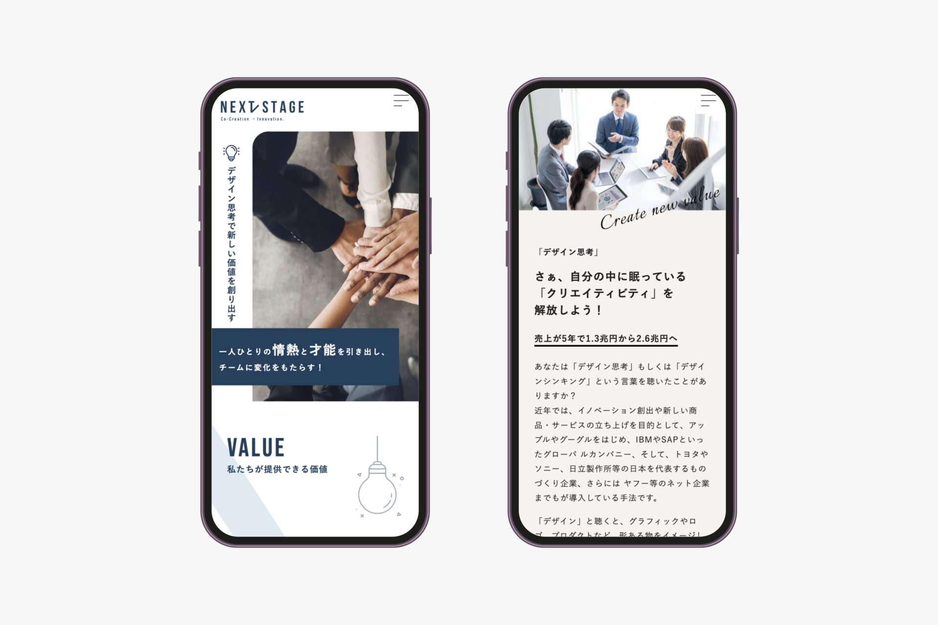 NEXT STAGE