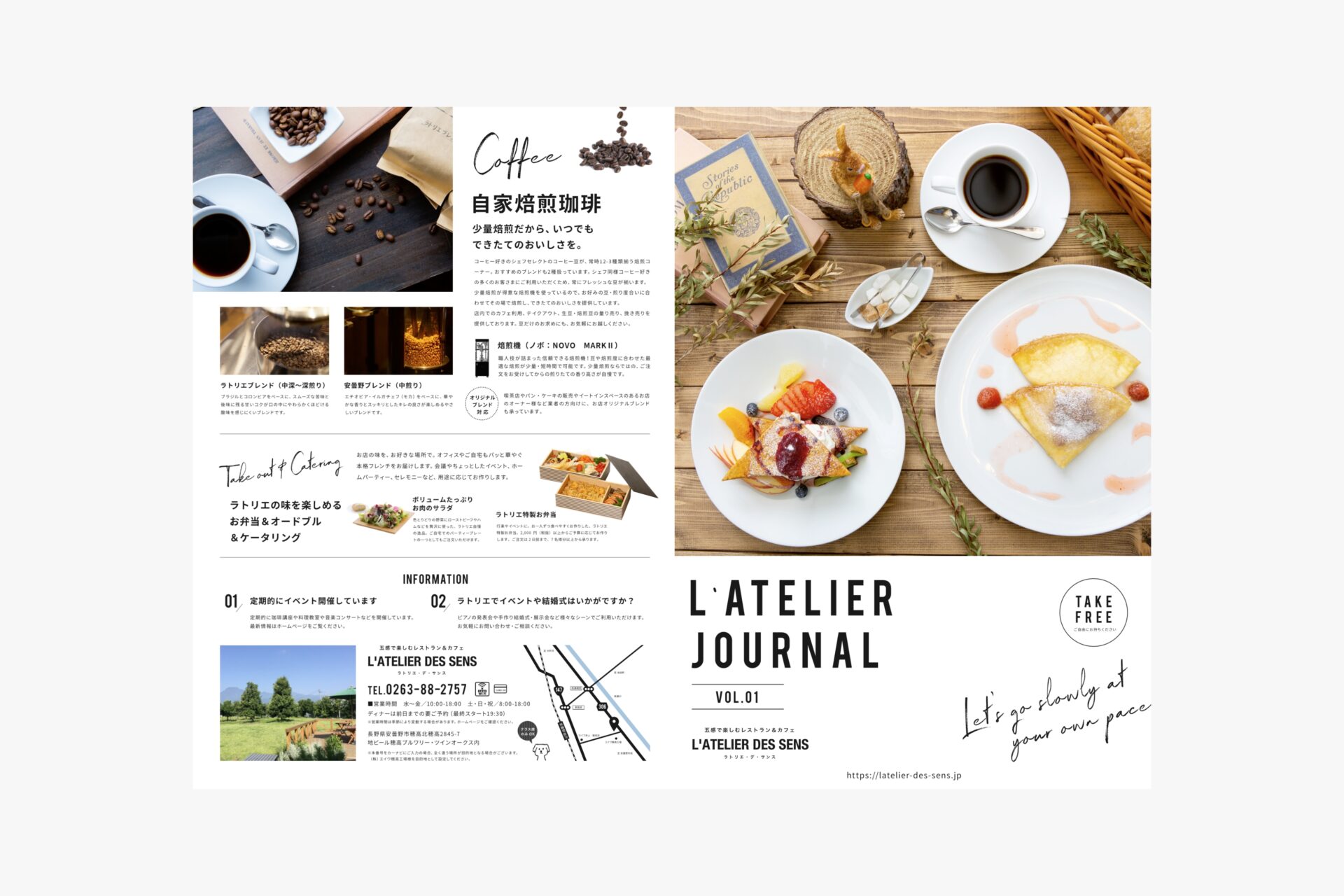 L’ATELIER DES SENS