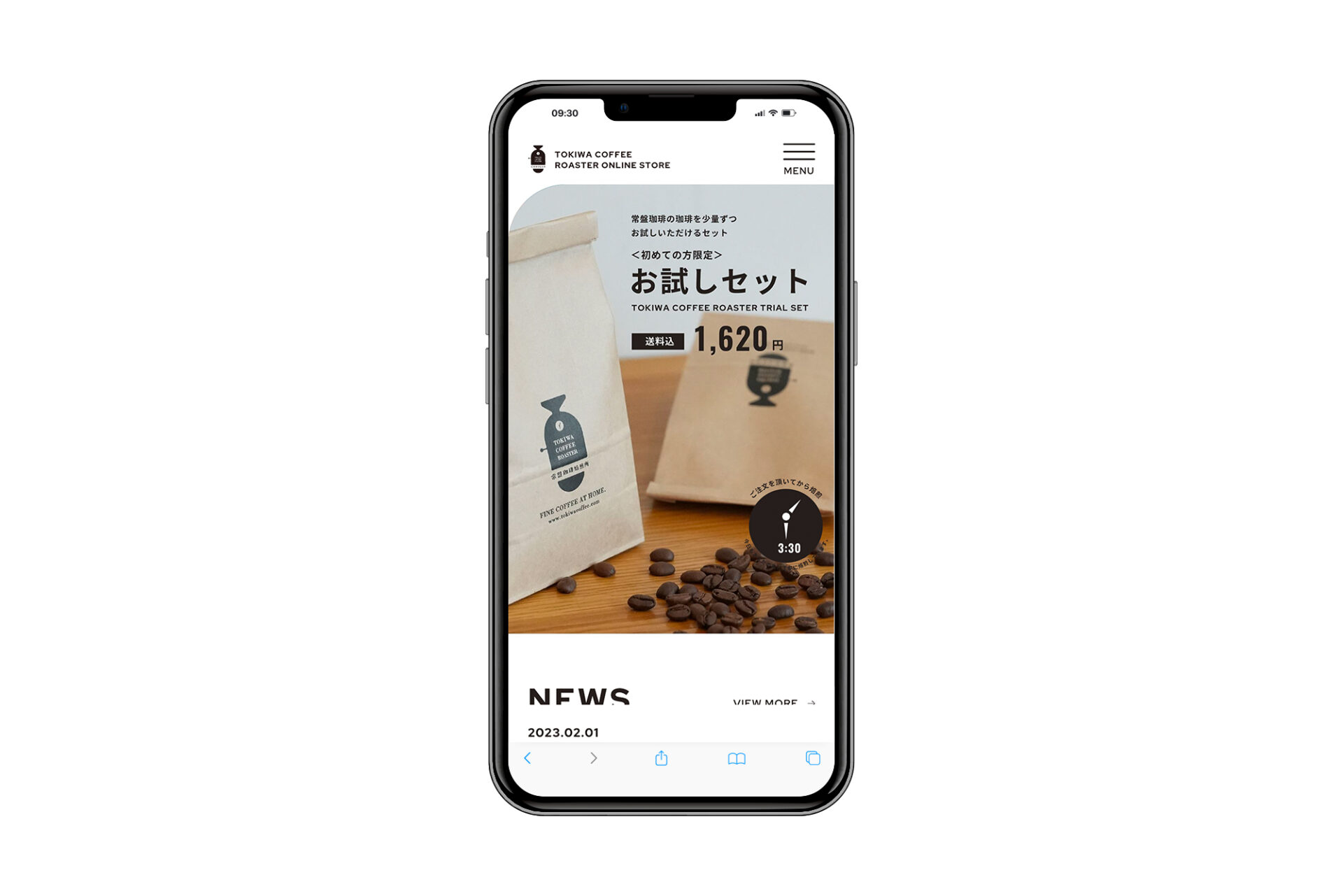 常盤珈琲焙煎所