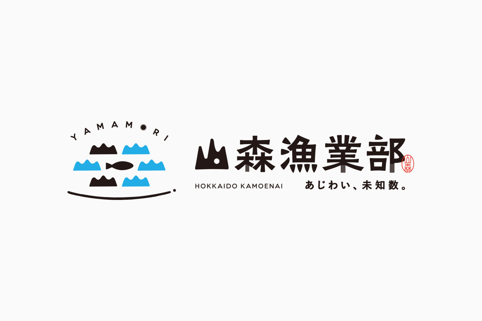 山森漁業部