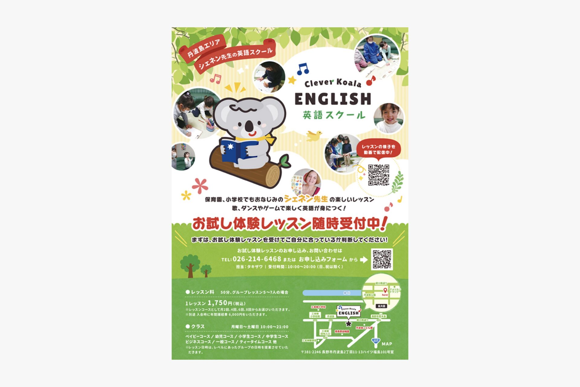 Clever Koala English