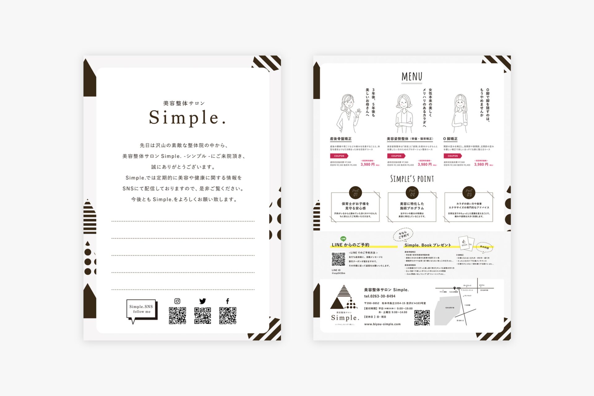 整体 Simple.