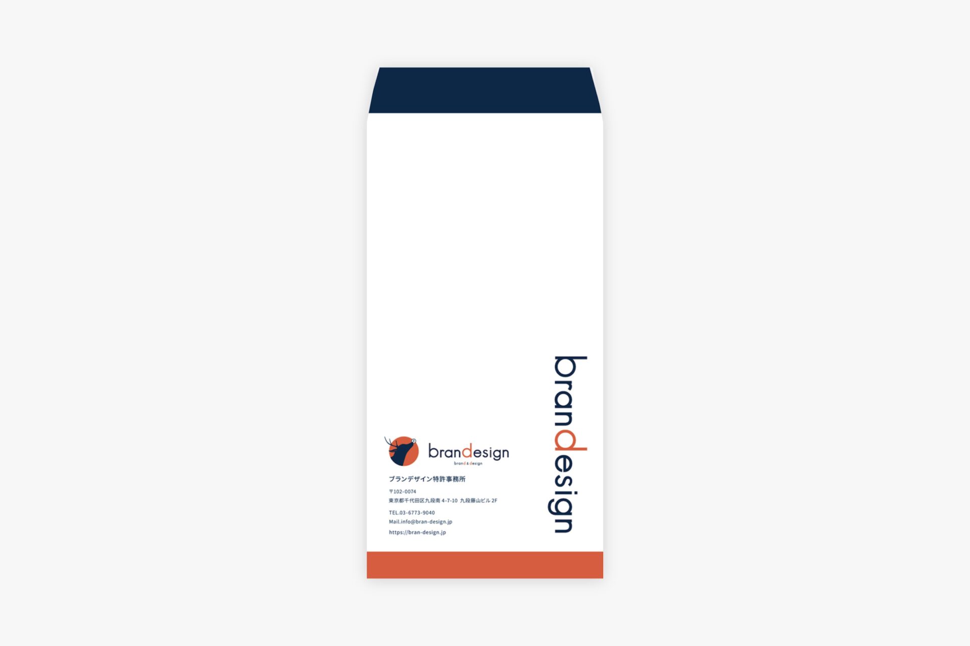 brandesign